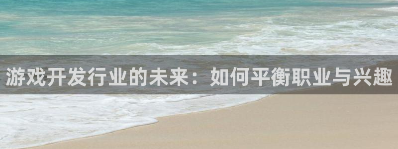 蓝图娱乐官网电子商务有限公司怎么样啊