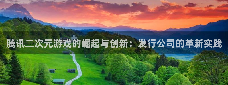 蓝图娱乐官网电子科技怎么样