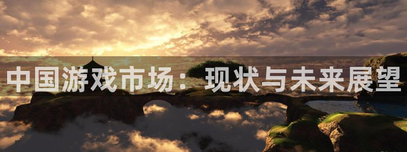 蓝图娱乐注册方法视频