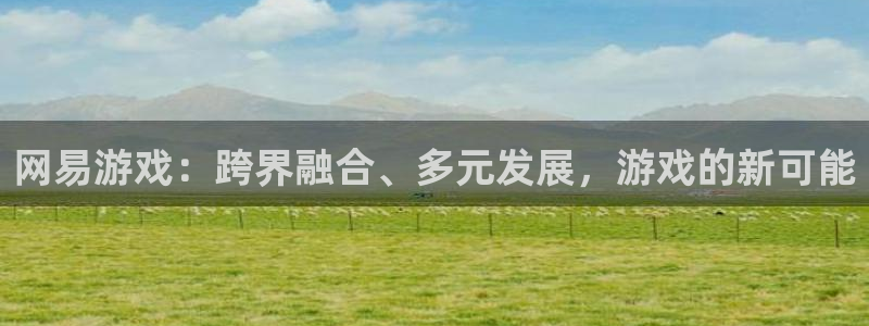 蓝图娱乐注册平台